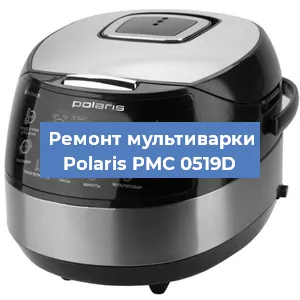 Замена платы управления на мультиварке Polaris PMC 0519D в Нижнем Новгороде
